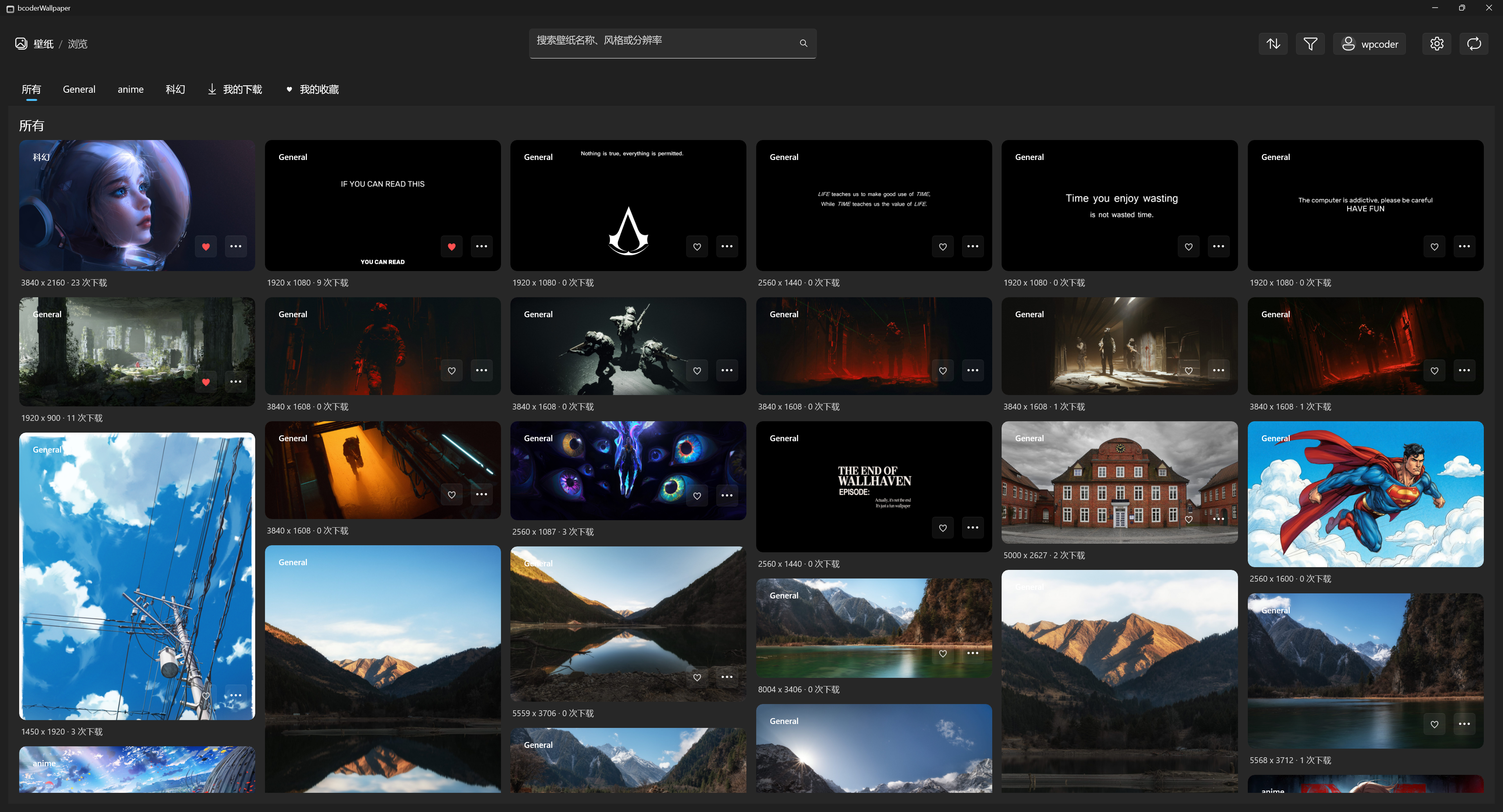 bcoderWallpaper Client Preview