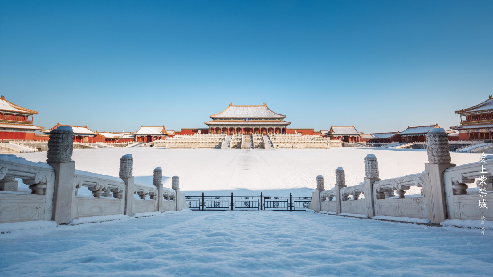 1920×1080 北京故宫紫禁城雪景 电脑壁纸图片