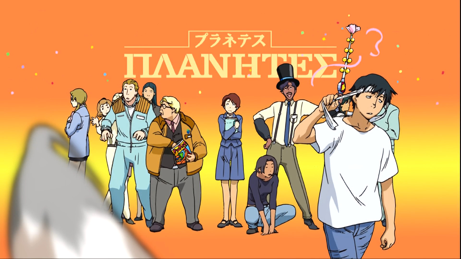 anime ogl567 1920×1080 Planetes anime Hachirouta Hoshino anime screenshot title