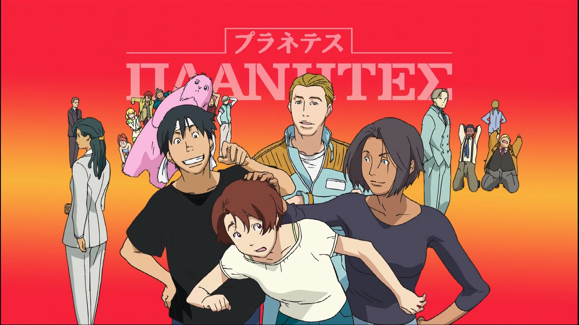 anime e8ex6l 1920×1080 Planetes anime anime screenshot Hachirouta Hoshino Ai Tanabe