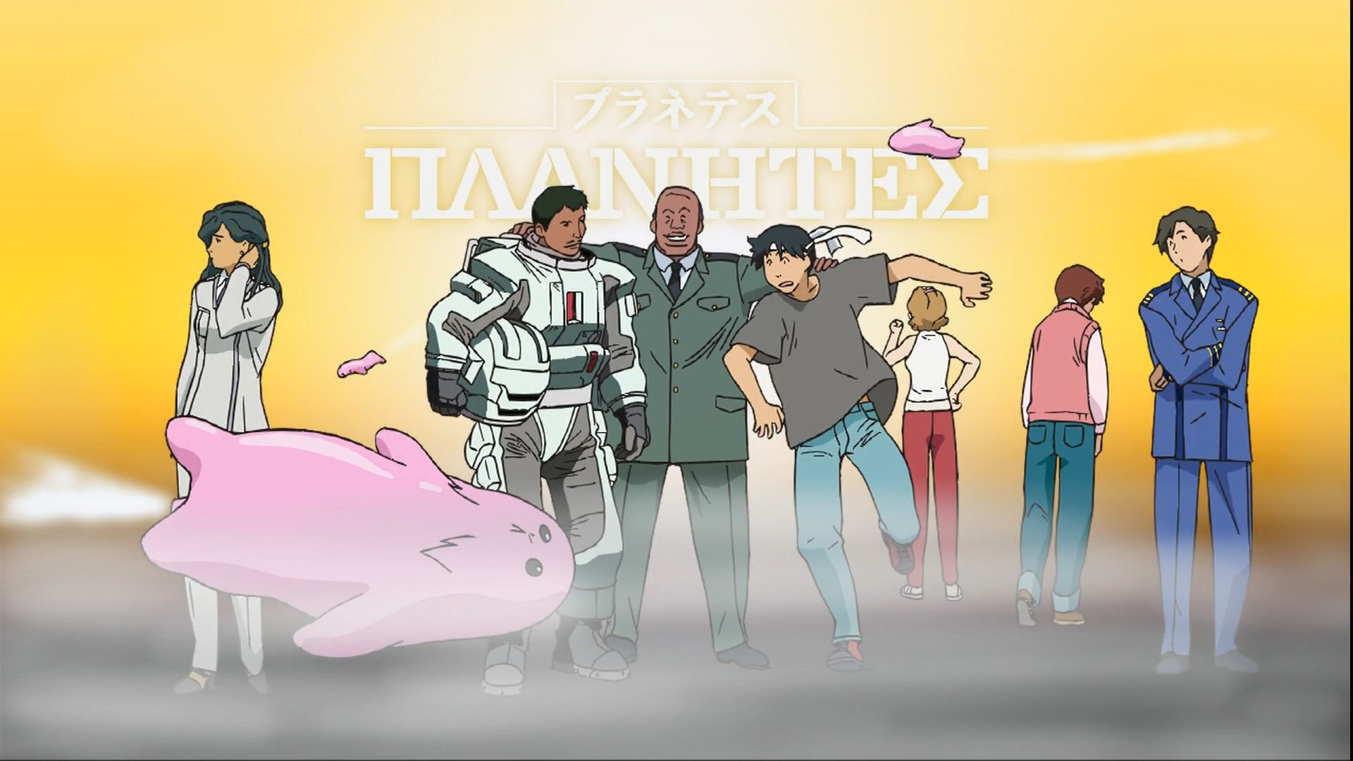 anime gw9pmd 1920×1080 Planetes anime anime screenshot