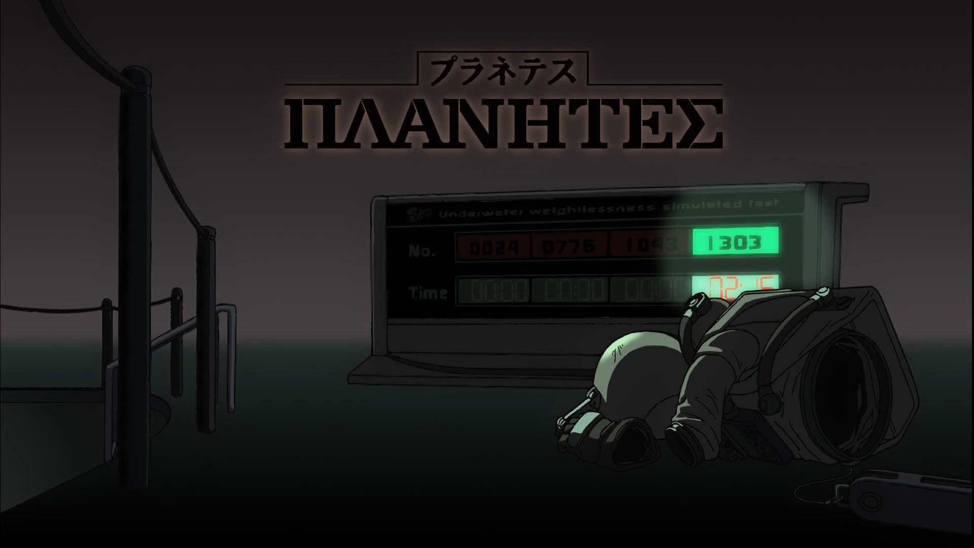 anime 7jwpro 1920×1080 Planetes anime anime screenshot