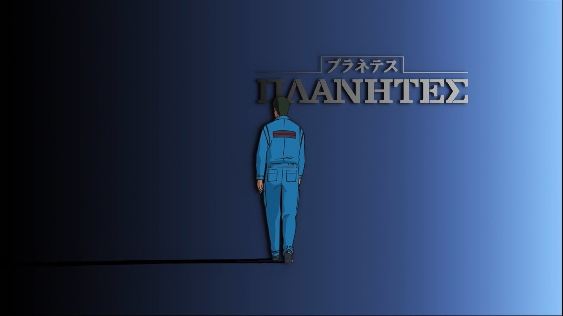 anime vpyqdp 1920×1080 anime anime screenshot Hakim Ashmead walking Planetes