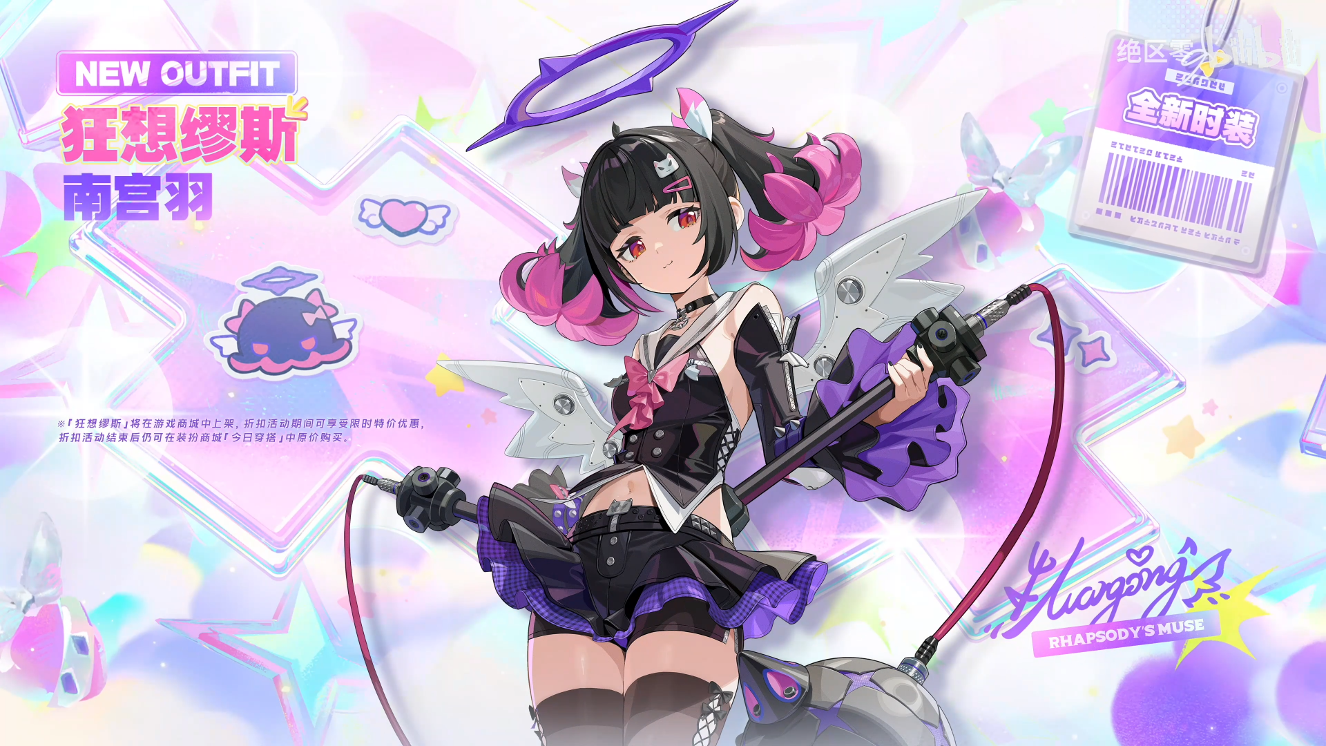 5y59r8 3840×2160 Zenless Zone Zero Nangong Yu (Zenless Zone Zero) video game girls centered two tone hair