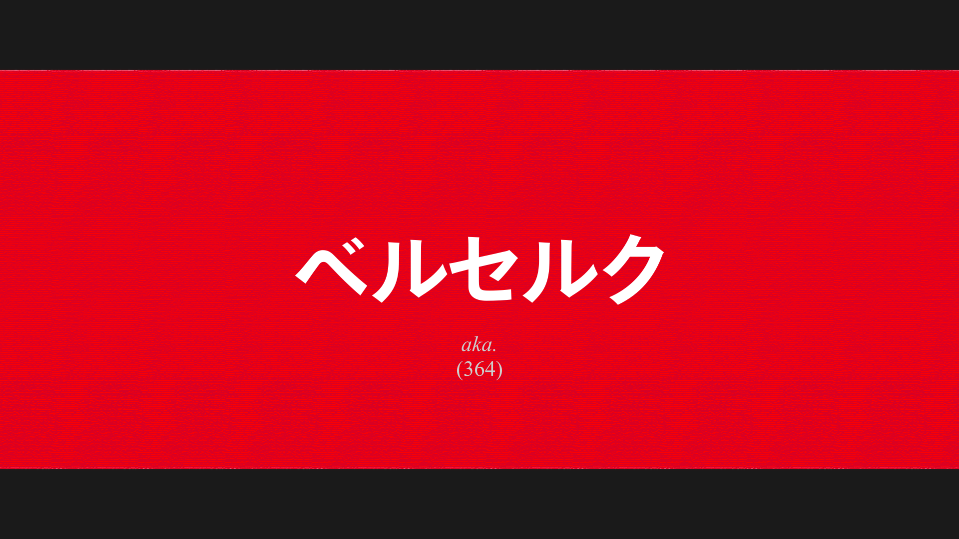 anime ogl225 7680×4320 Berserk red background typography minimalism simple background